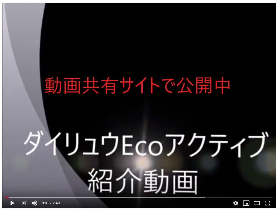 ヤフオクに動画リンクを追加