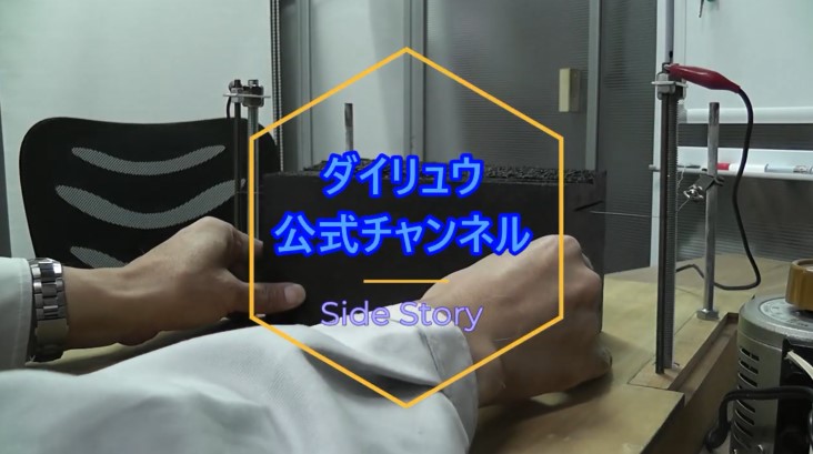 簡単スチロールカット動画アップロード