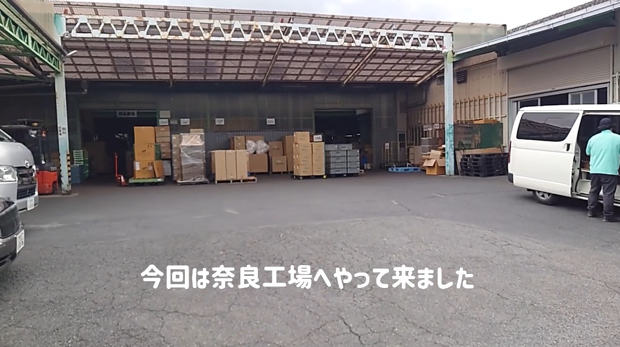 大竜化成YouTube公式チャンネル　動画アップロードのお知らせ