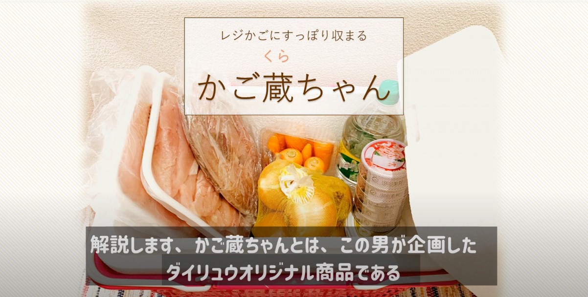 大竜化成YouTube公式チャンネル　動画アップロードのお知らせ