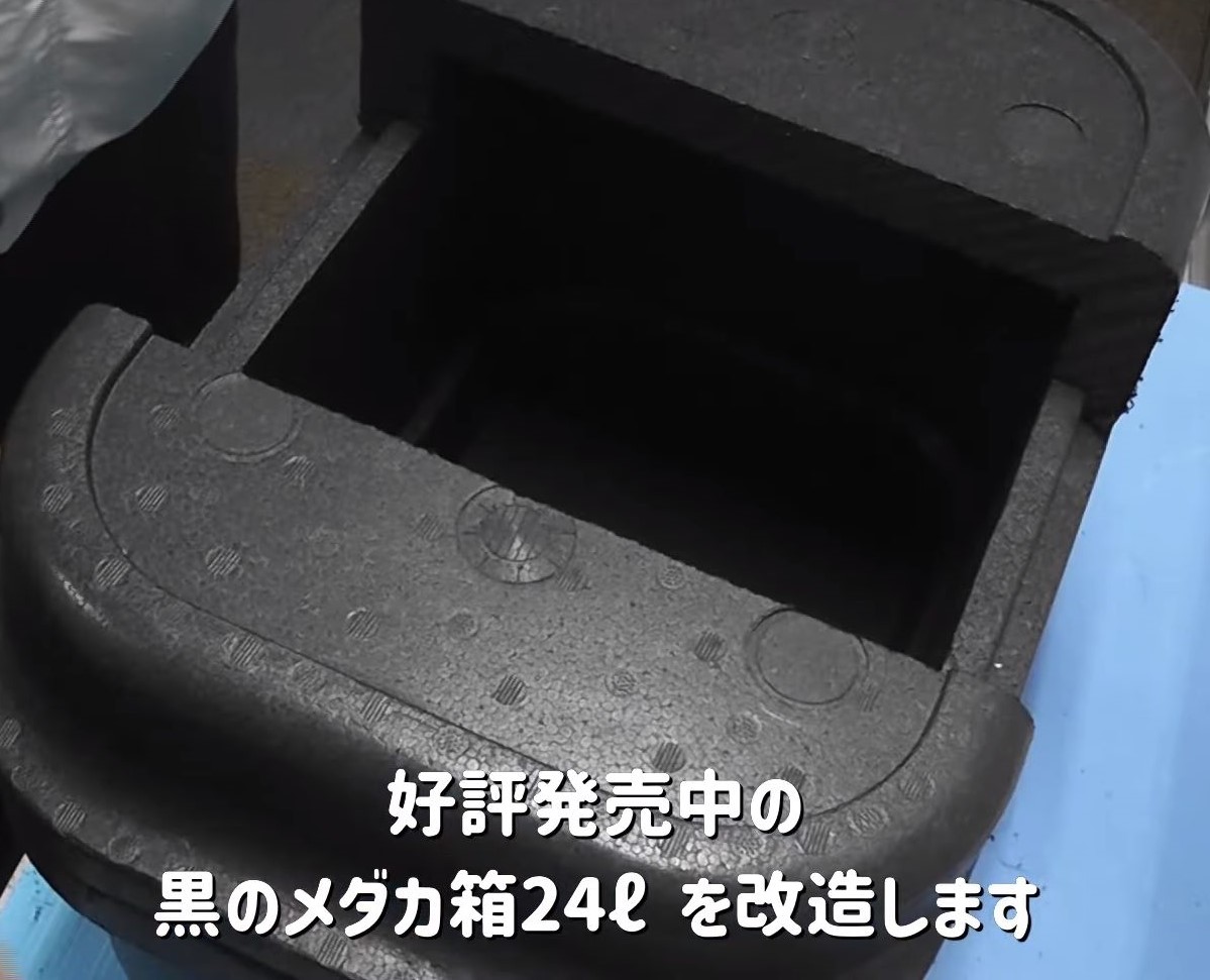 大竜化成YouTube公式チャンネル　動画アップロードのお知らせ