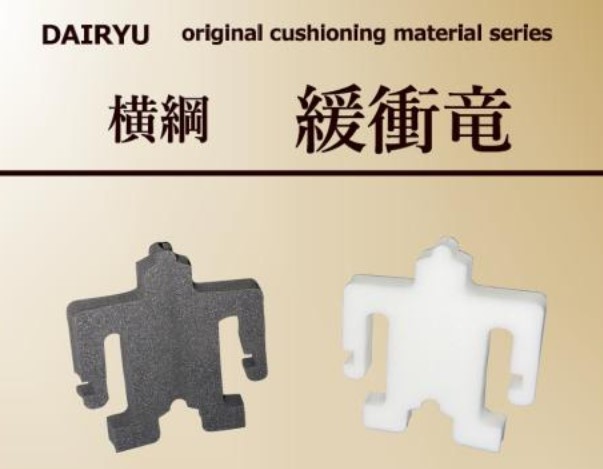 大竜化成YouTube公式チャンネル　動画アップロードのお知らせ